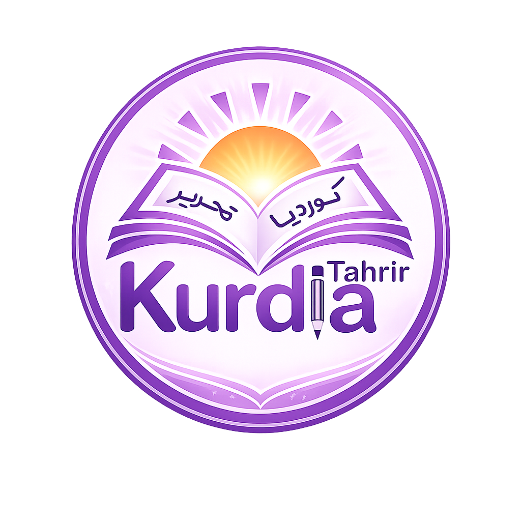 لوگوی کوردیا تحریر